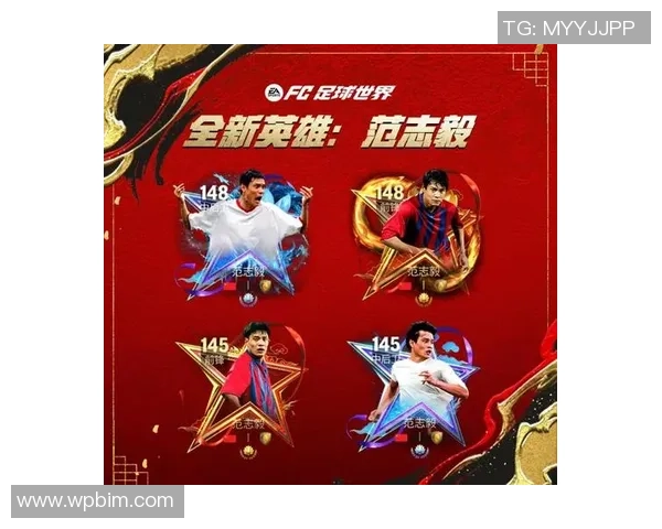 中国足球球星年薪揭秘 最高收入球员的背后故事与收入分析